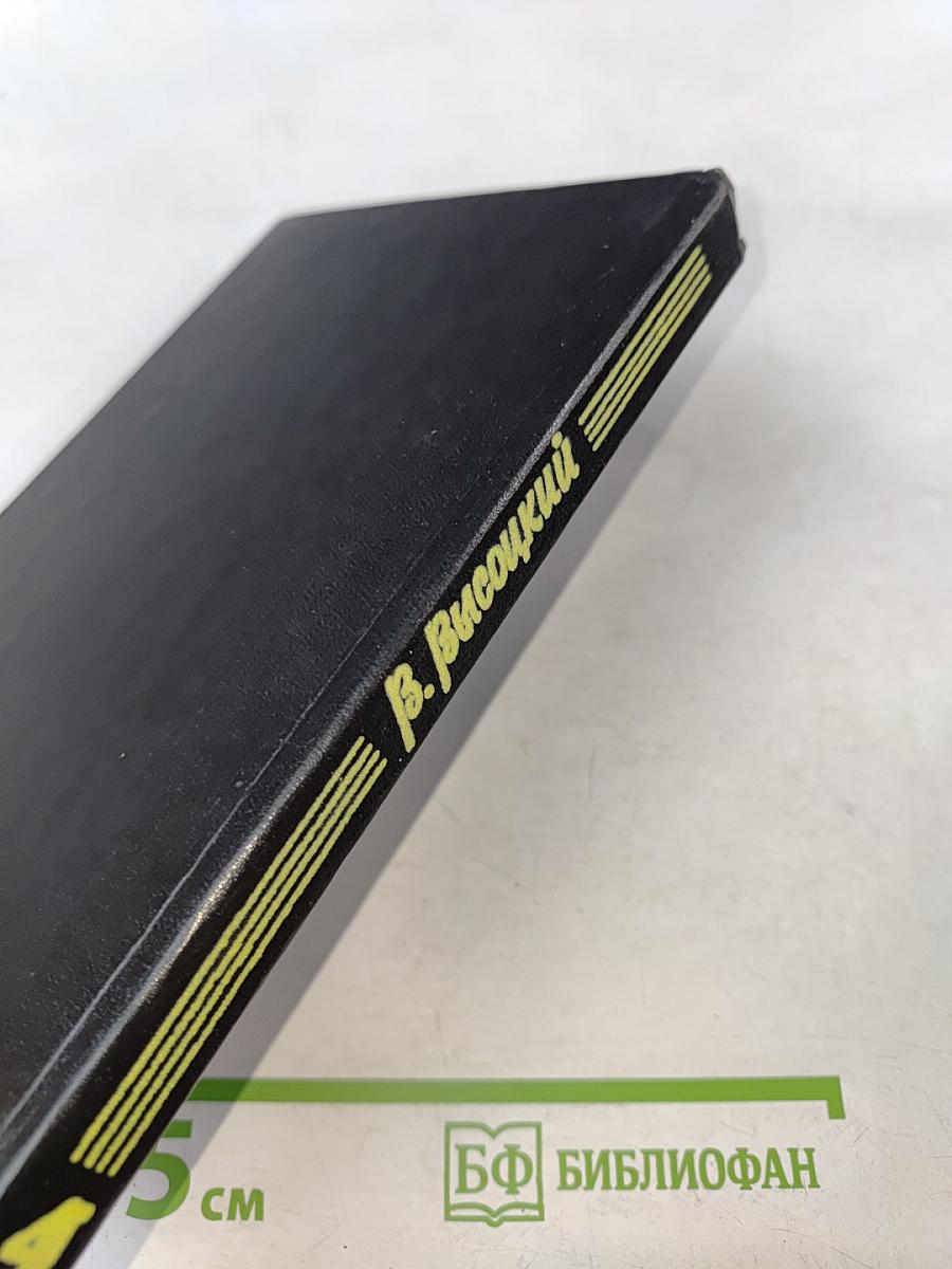 Татуировка. Том 4