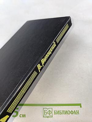 Татуировка. Том 4