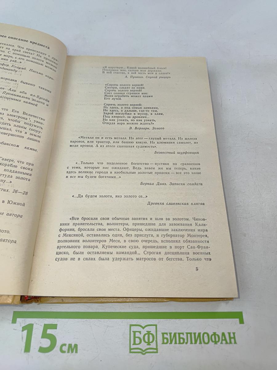 Территория