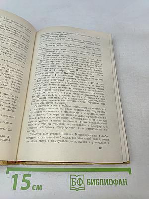 Территория