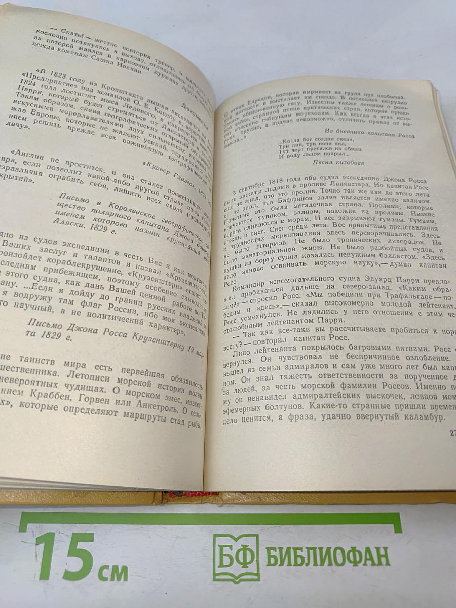 Территория