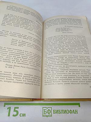 Территория