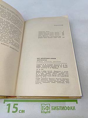 Территория