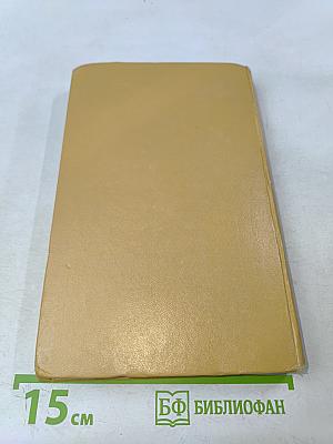 Территория