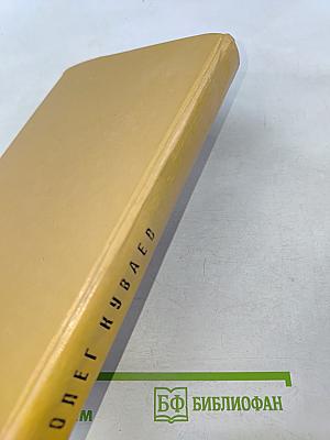 Территория