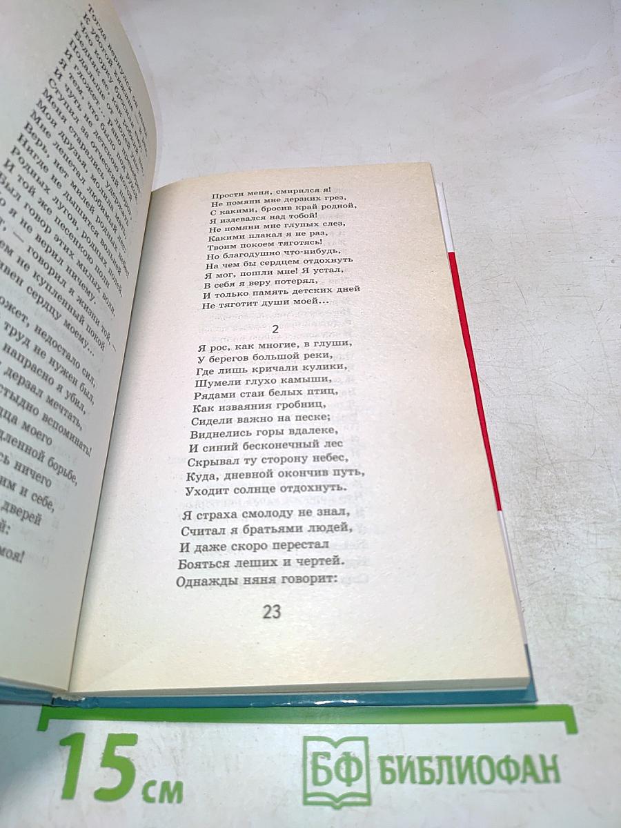 Дедушка Мазай и зайцы