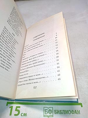 Дедушка Мазай и зайцы