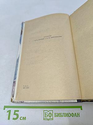 Тайна всех тайн