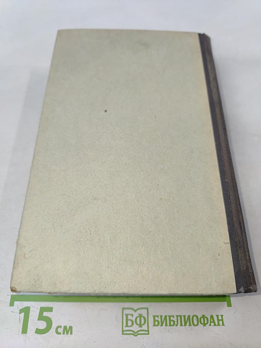 Тайна всех тайн