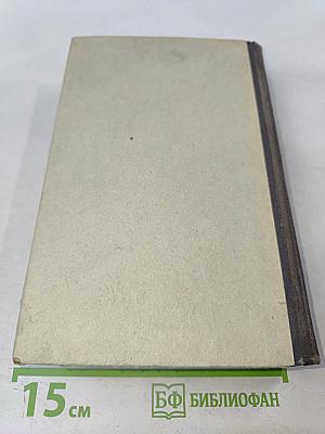 Тайна всех тайн