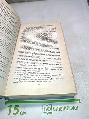 Почему не позвали Уилби?