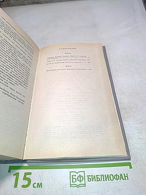 Почему не позвали Уилби?