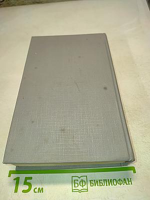 Почему не позвали Уилби?