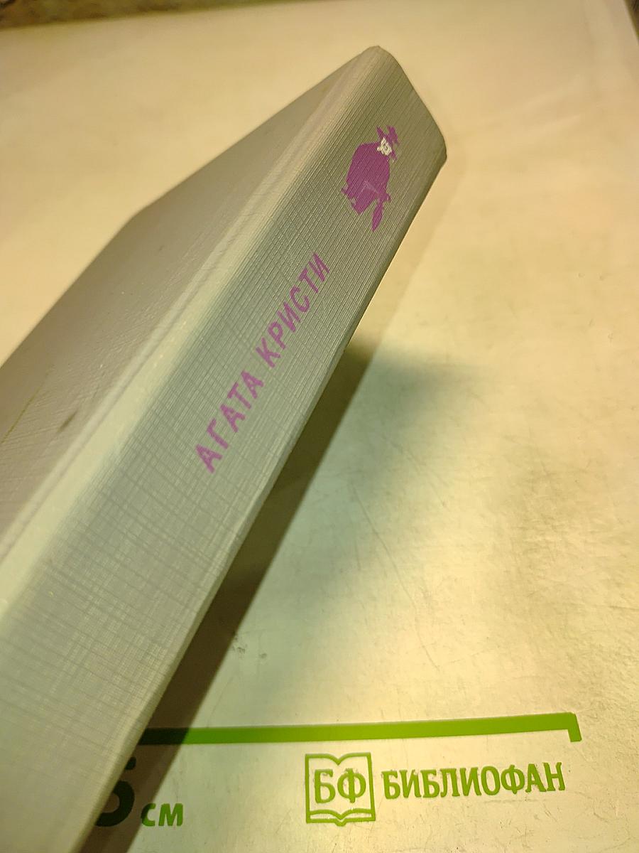 Почему не позвали Уилби?