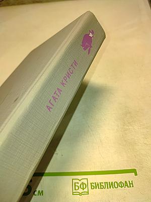 Почему не позвали Уилби?