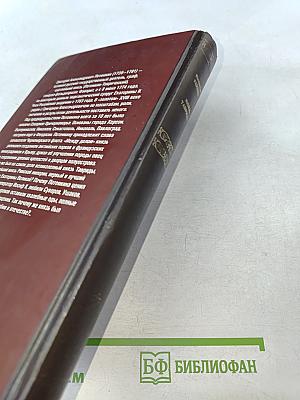 Князь Тавриды