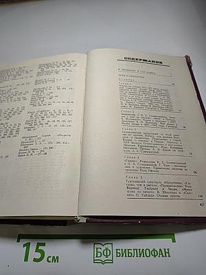 О. В. Гзовская
