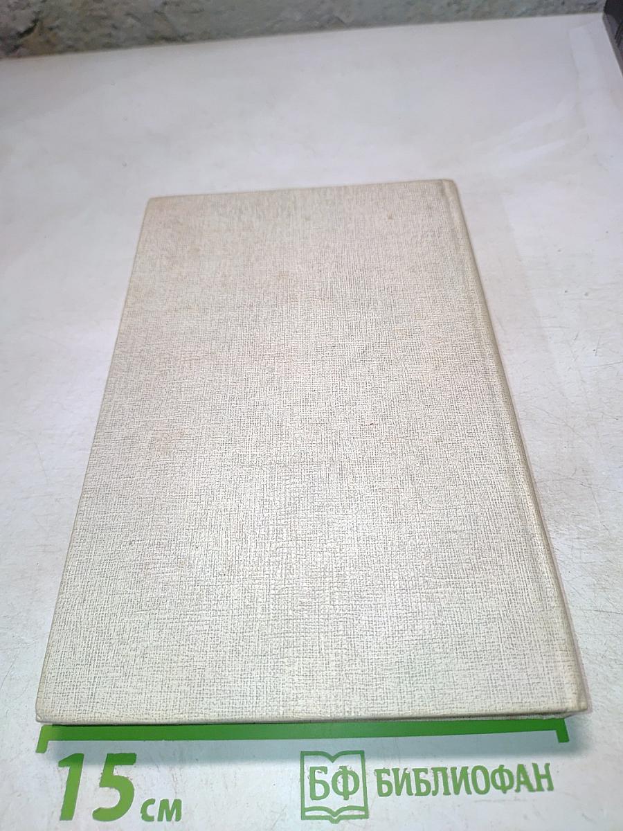 Руководство по гигиене труда. Том 1