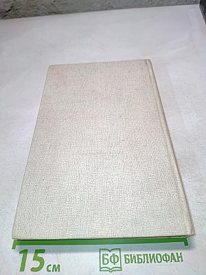 Руководство по гигиене труда. Том 1