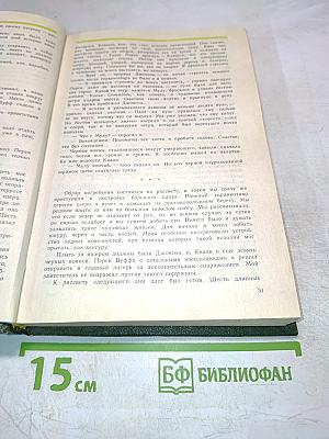 Охотники за динозаврами