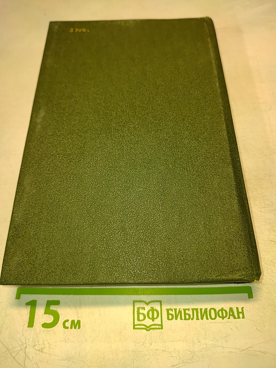 Охотники за динозаврами