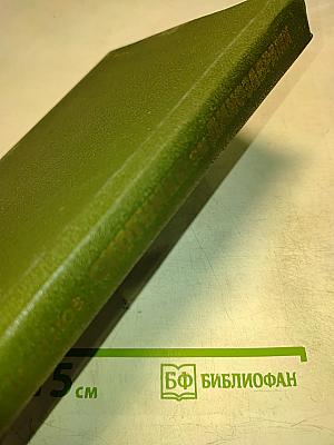 Охотники за динозаврами