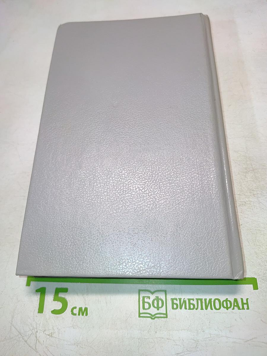 Крыса из нержавеющей стали