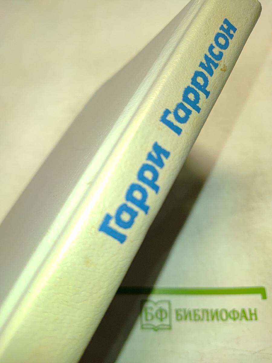 Крыса из нержавеющей стали