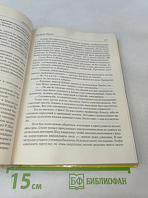 Бандиты Чикаго