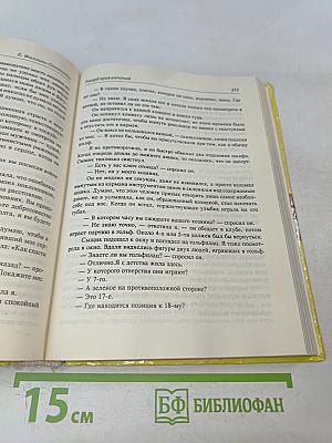 Бандиты Чикаго