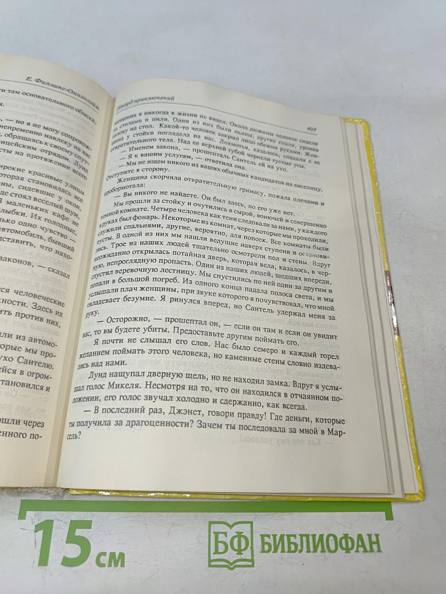 Бандиты Чикаго