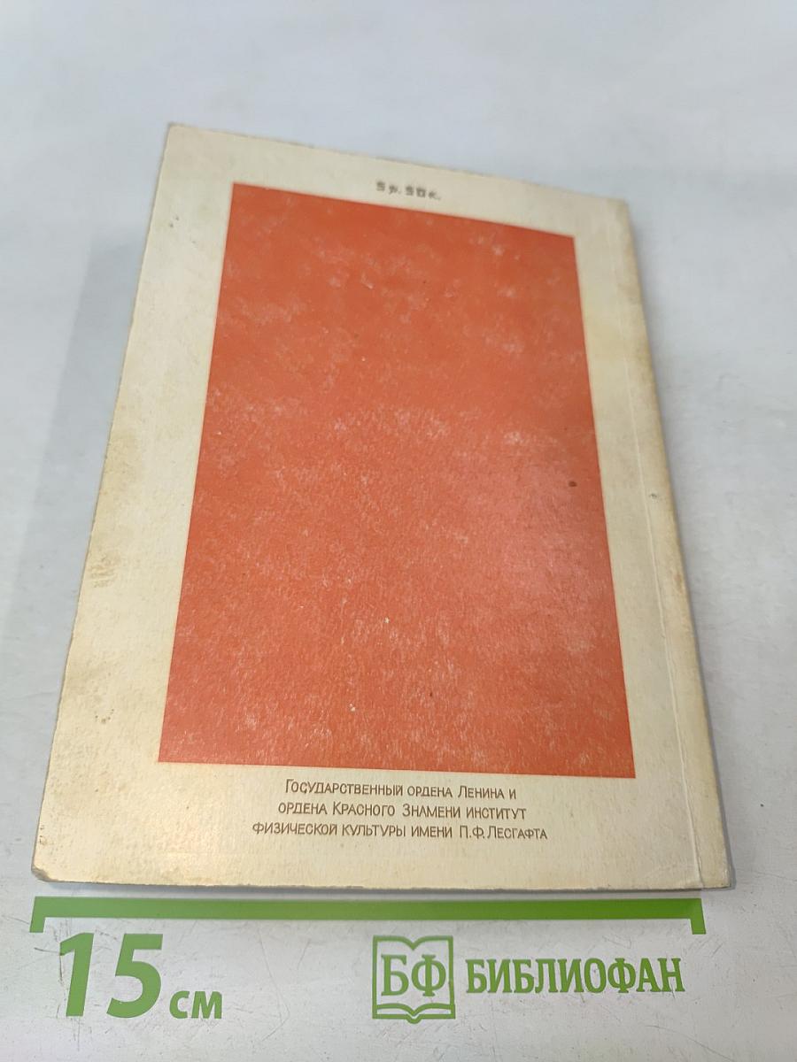 Первый шаг к кунг-фу