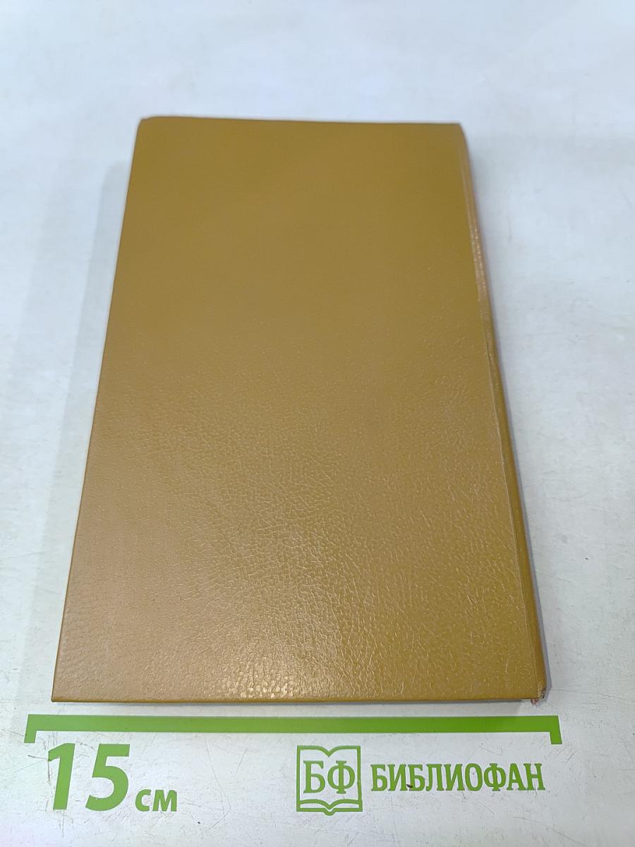 Голубая роза. Сборник мифов для детей