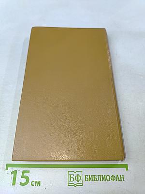 Голубая роза. Сборник мифов для детей