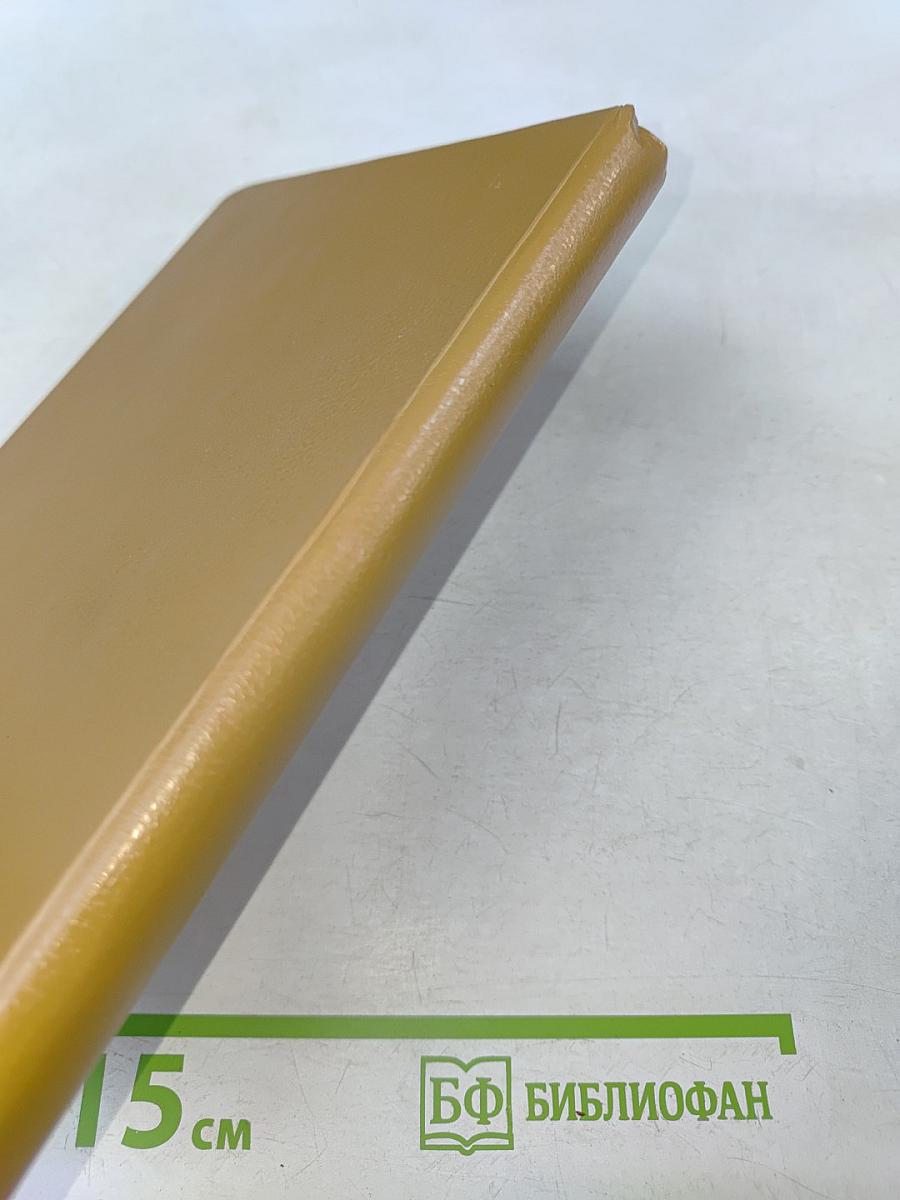 Голубая роза. Сборник мифов для детей