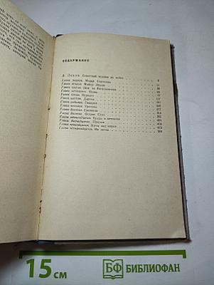 Балтийское небо
