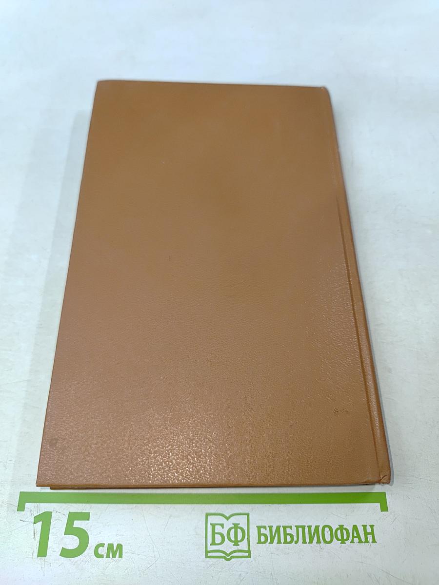 Расширение микропроцессорных систем