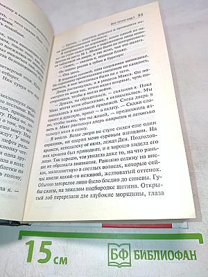 Все точки над і