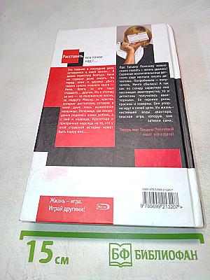 Все точки над і