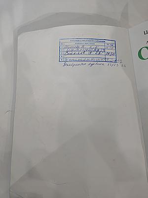 Окружающий мир. 2 класс. Часть 1