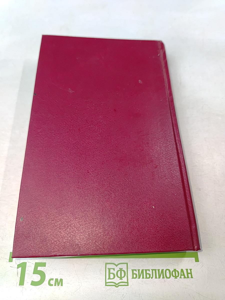 Жития святых Российской Церкви. Месяц октябрь