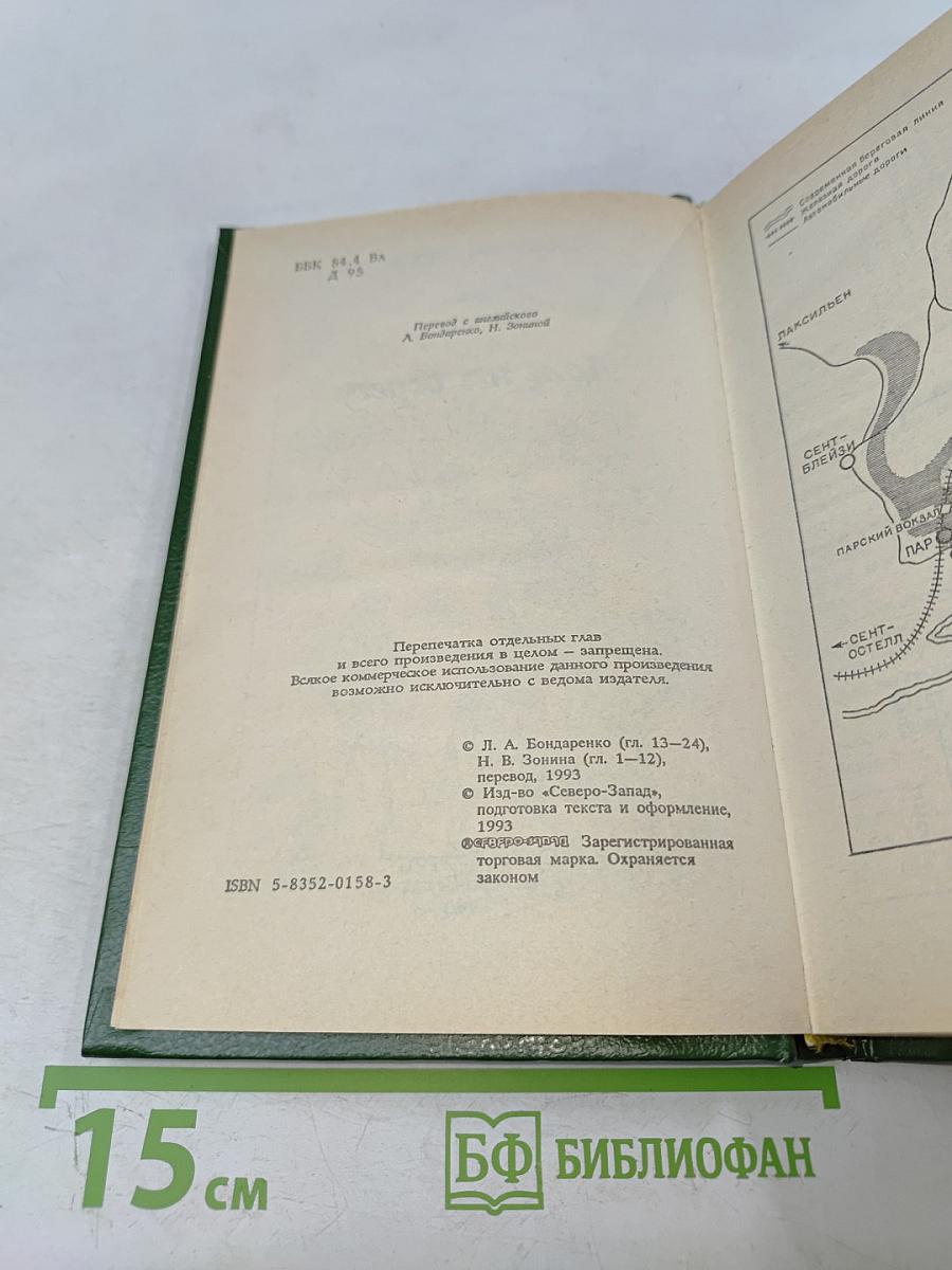 Дом на берегу