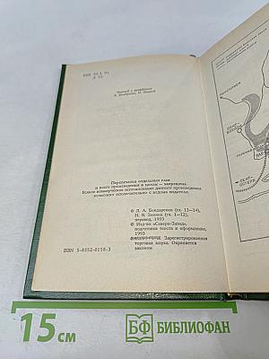 Дом на берегу