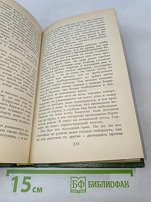 Дом на берегу