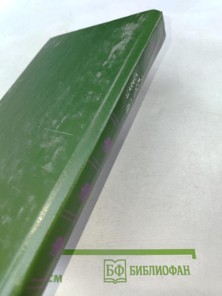 Дом на берегу