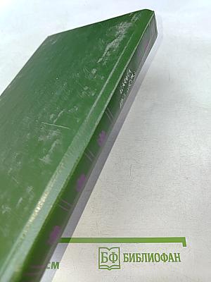 Дом на берегу