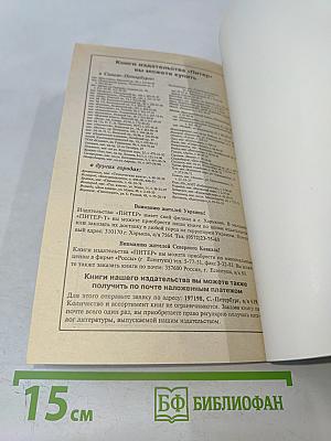 Разыщи в себе радость