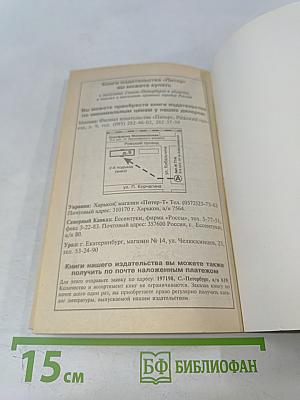 Голубая целительница глина