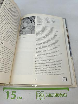 Эрмитаж: путеводитель по выставкам и залам