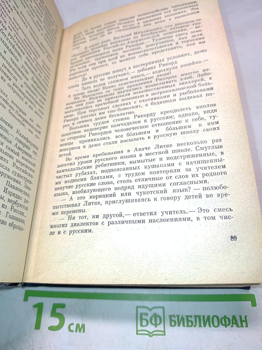 Повести и рассказы